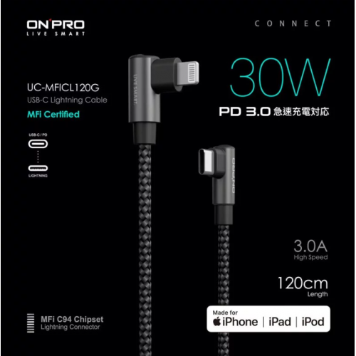 【ONPRO】USB 彎頭快充傳輸線