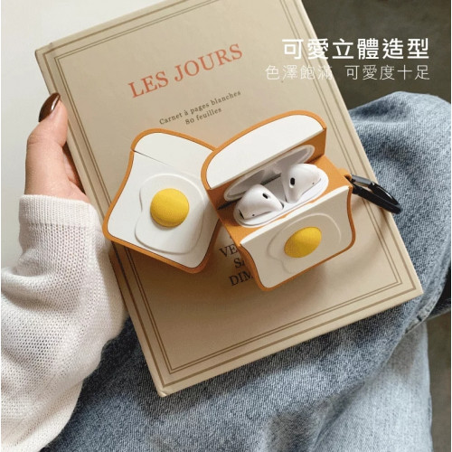 Airpods Pro 充電盒保護套