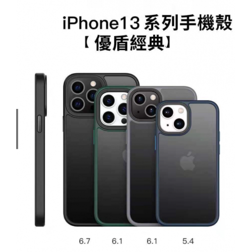 小清新 糖果色 保護殼 防摔手機殼 適用於iphone 12 11 13 pro max 12Pro 13Mini