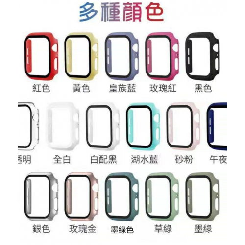 適用於 APPLE WATCH 保護套 PC硬殼+滿版保護貼 防摔殼 蘋果手錶 iwatch 4 5 6 7代 保護殼