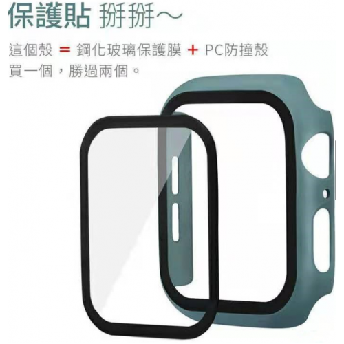 適用於 APPLE WATCH 保護套 PC硬殼+滿版保護貼 防摔殼 蘋果手錶 iwatch 4 5 6 7代 保護殼