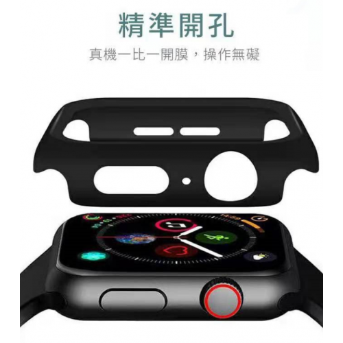 適用於 APPLE WATCH 保護套 PC硬殼+滿版保護貼 防摔殼 蘋果手錶 iwatch 4 5 6 7代 保護殼