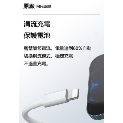 iphone 充電線蘋果充電線 iphone 適用13 12 11 X 8 7 6 Plus快充iphone pd 原廠