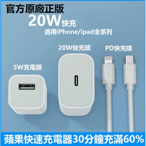 iphone 充電線蘋果充電線 iphone 適用13 12 11 X 8 7 6 Plus快充iphone pd 原廠