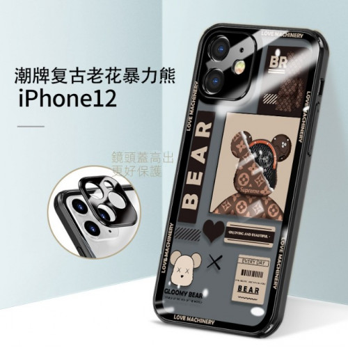 潮牌熊 iPhone 13 手機殼 新款iphone12保護套 13 pro max 鏡頭全包i13 蘋果11 ixs殼