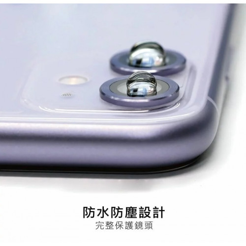 iPhone 13 / 13 mini 藍寶石鏡頭保護貼(2入)